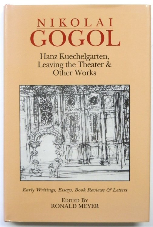 Hans Kuechelgarten, Leaving the Theater & Other Works