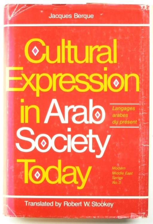 Cultural Expression in Arab Society Today (Langages Arabes Du PRESENT)
