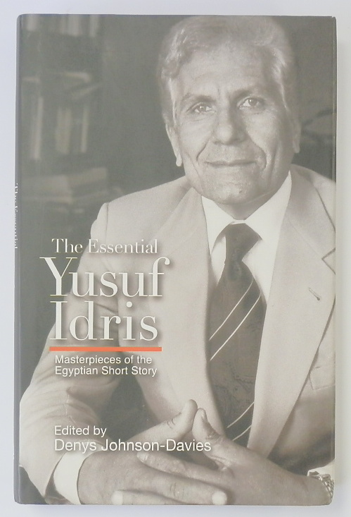 The Essential Yusuf Idris: Masterpieces of the Egyptian Short Story