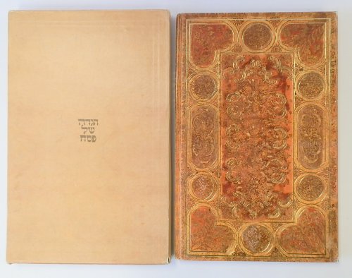 Pessach Haggadah Ashkenaz, 1729. First Facsimile Edition
