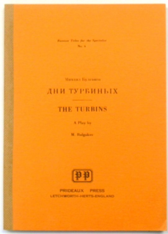Russian Titles for the Specialist: No. 6: The Turbins