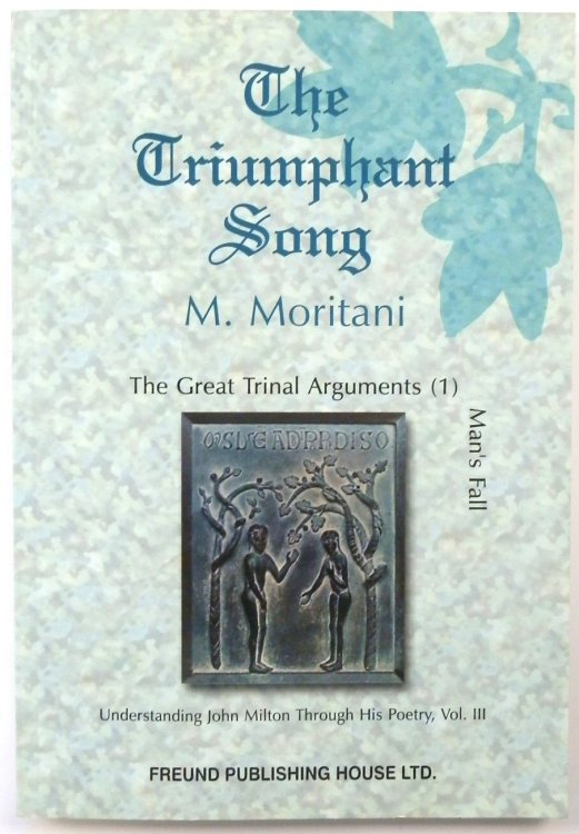 The Triumphant Song: The Great Trinal Arguments (1), Man's Fall: Understanding John Milton Trough His Poetry, Vol. III