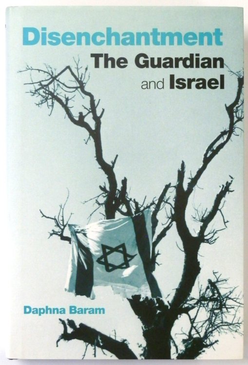 Disenchantment: 'The Guardian' and Israel