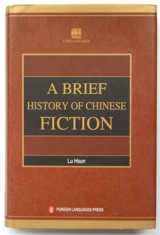 A Brief History of Chinese Fiction