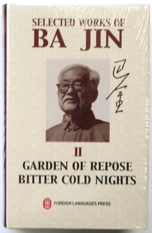 Selected Works of Ba Jin, Volume II: Garden of Repose and Bitter Cold Nights