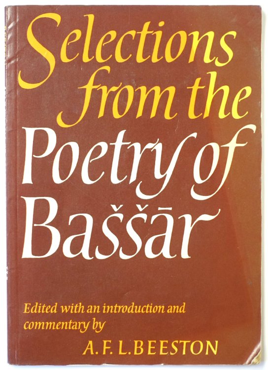 Selections from the Poetry of BASSAR