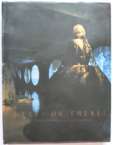Image for Here Or There Here Or There