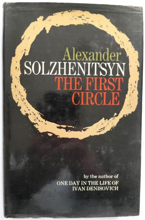 The First Circle