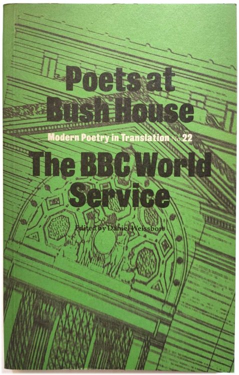 Poets at Bush House, The BBC World Service (Modern Poetry in Translation No. 22)
