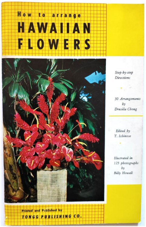 How to Arrange Hawaiian Flowers