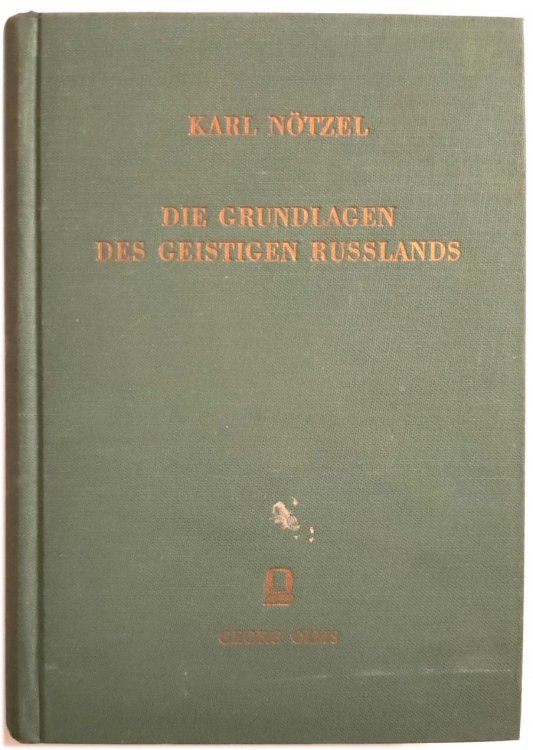 Die Grundlagen Des Geistigen Russlands: Versuch Einer Psychologie Des Russischen Geisteslebens