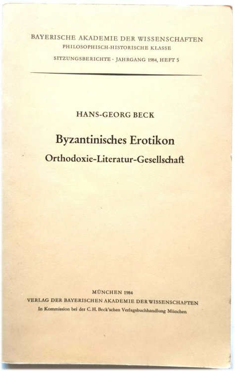Byzantinisches Erotikon: Orthodoxie - Literatur - Gesellschaft