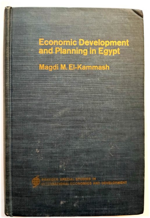 Economic Development and Planning in Egypt