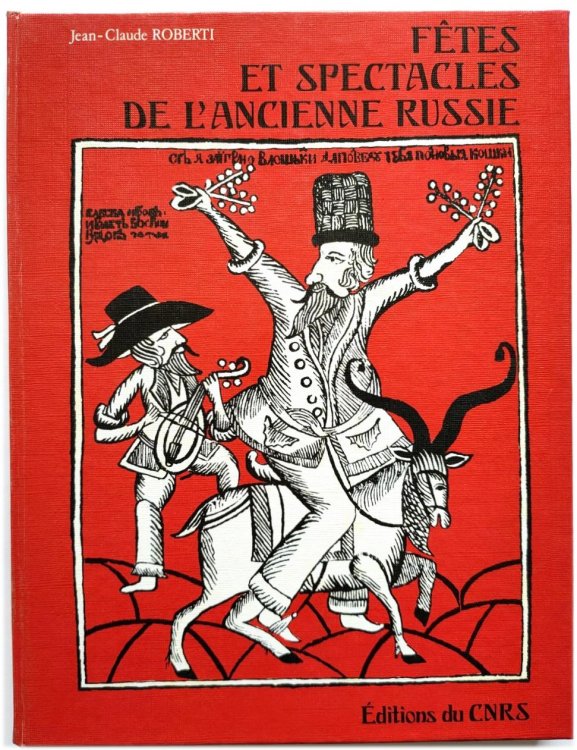 FETES et Spectacles De l'Ancienne Russie