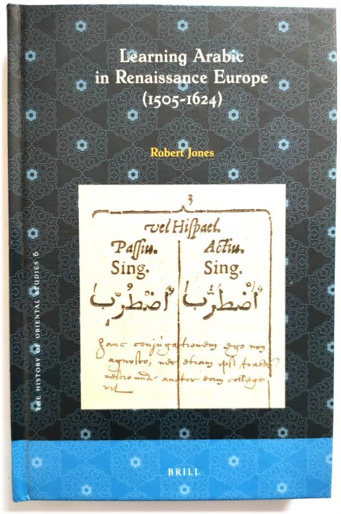 Image for Learning Arabic in Renaissance Europe (1505-1624) Learning Arabic in Renaissance Europe (1505-1624)