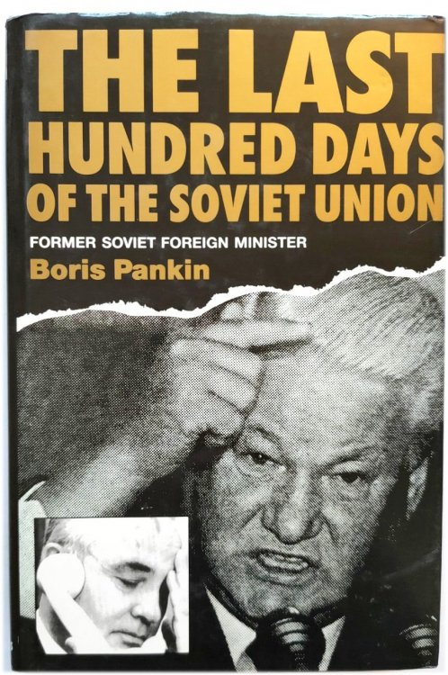The Last Hundred Days of the Soviet Union