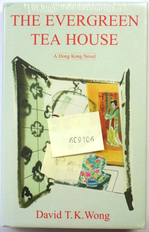 The Evergreen Tea House