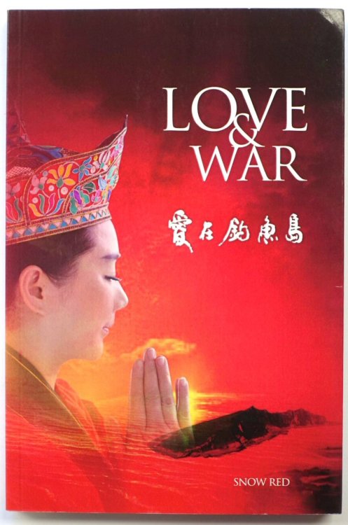 Love and War