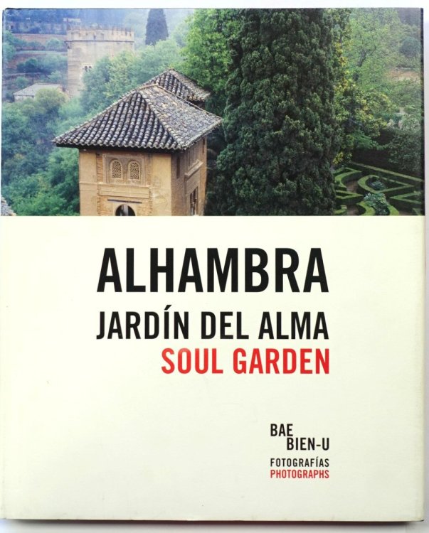 Alhambra: Jardon Del Alma: Soul Garden