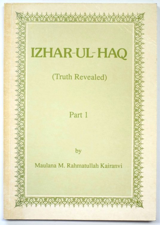 Izhar-Ul-Haq (Truth Revealed): Part 1