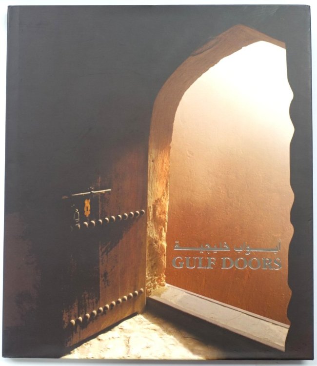 Gulf Doors