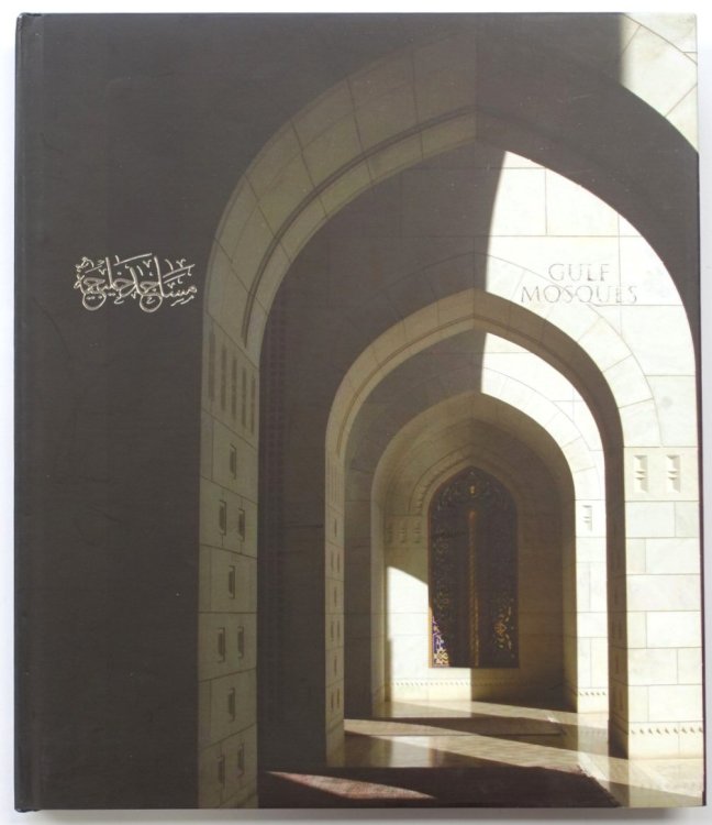Gulf Mosques