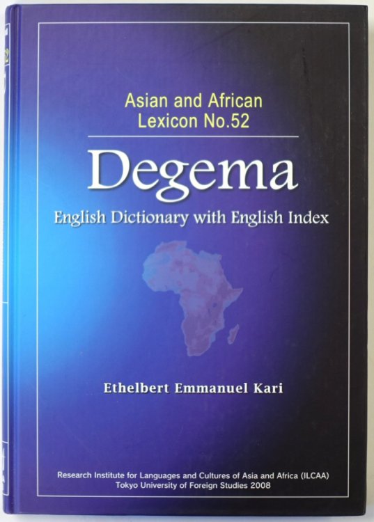 Degema: English Dictionary with English Text (Asian and African Lexicon No. 52)