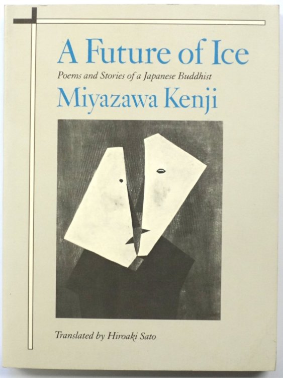 A Future of Ice: Poems and Stories of a Japanese Buddhist