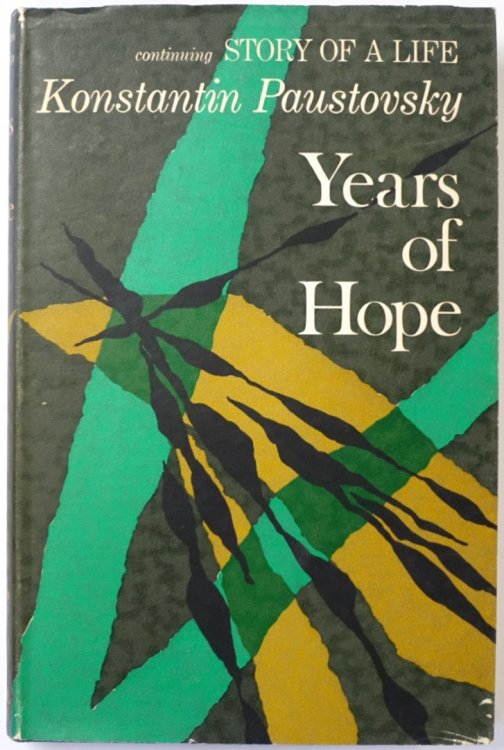 Story of a Life: Years of Hope