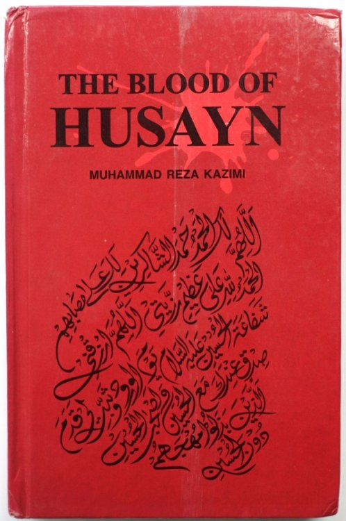 The Blood of Husayn