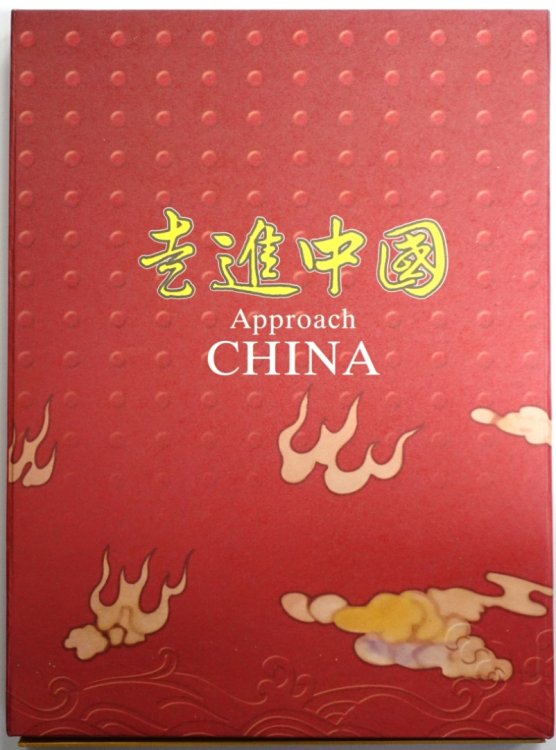 Approach China: 2008 Olympics