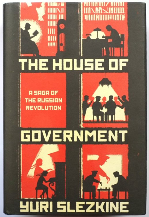 The House of Government: A Saga of the Russian Revolution