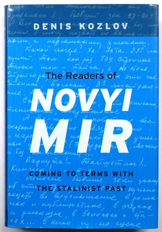 The Readers of Novyi Mir: Coming to Terms with the Stalinist Past
