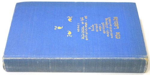 Elia Bachur's Poetical Works: Volume I, Reproduction of Bovobuch First Edition, 1541