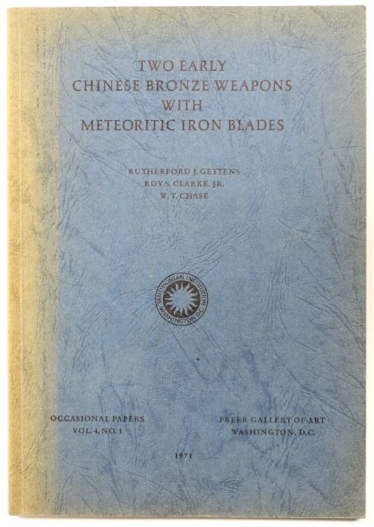 Two Early Chinese Bronze Weapons with Meteoritic Iron Blades