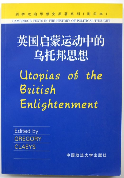 Utopias of the British Enlightenment