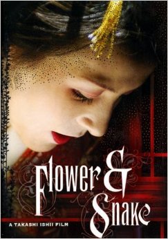 Flower & Snake [DVD]