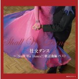 Shakou Dance