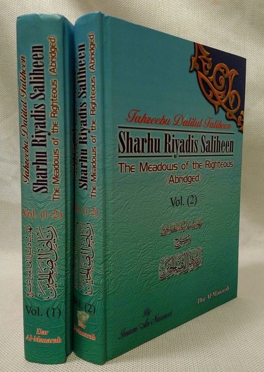 The Meadows of the Righteous (Abridged) Vol. 1-2