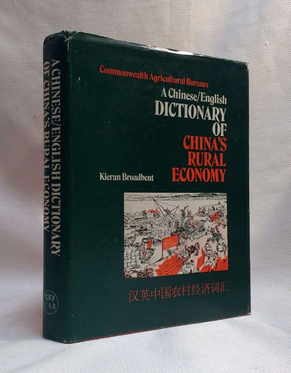 Image for A Chinese/English dictionary of China's rural economy A Chinese/English dictionary of China's rural economy