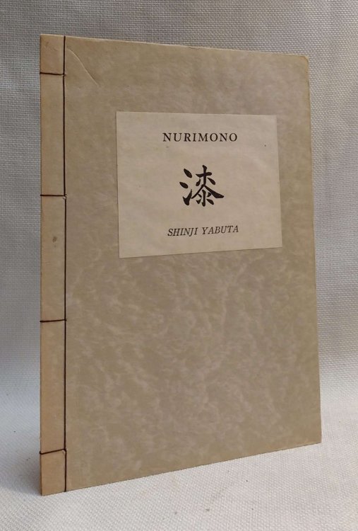 Nurimono [A.C. Scott's copy]