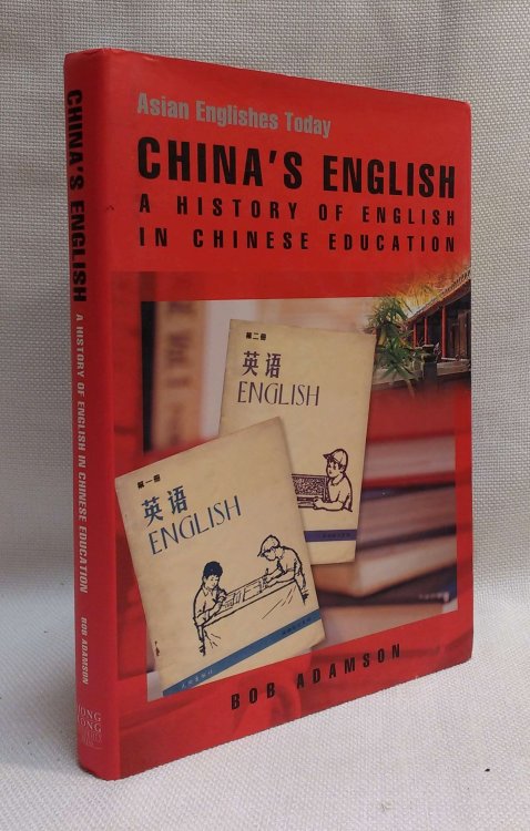 Chinas English: A History of English in Chinese Education (Asian Englishes Today)