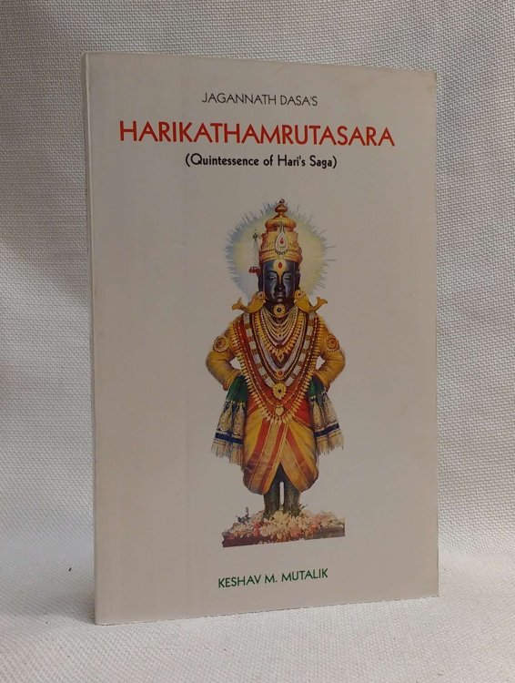 Jagannath Dasa's Harikathamrutasara: Quintessence of Hari's saga