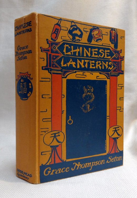 Image for Chinese Lanterns Chinese Lanterns