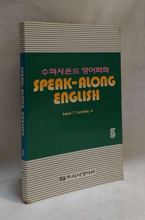 Speak-Along English