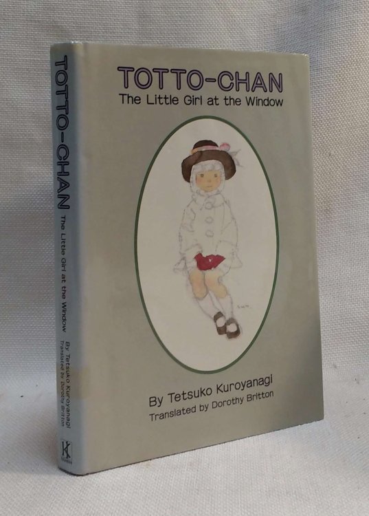 Totto-Chan: The Little Girl at the Window (English and Japanese Edition)