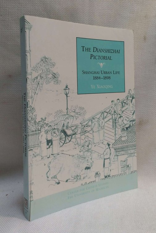 The Dianshizhai Pictorial: Shanghai Urban Life, 1884-1898 (Michigan Monographs In Chinese Studies) (Volume 98)