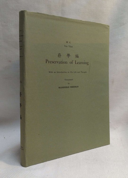 Preservation of Learning, with an Introduction on His Life and Thought (Monumenta Serica Monograph XVI)