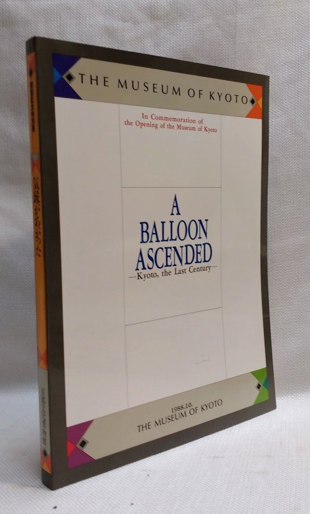 A Balloon Ascendd Kyoto The Last Century In Commemoratin of the Opening of the Museum of Kyoto