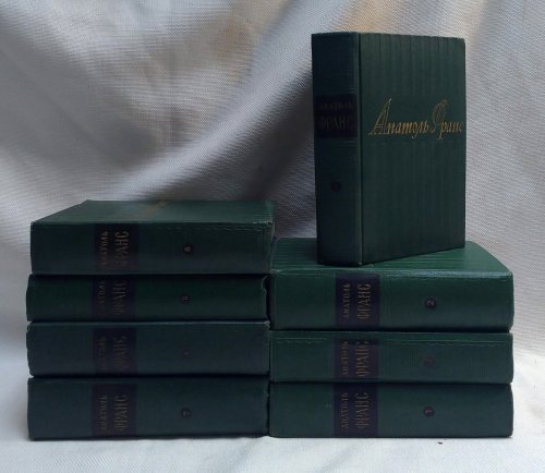 [In Russian] Complete Writings Anatole France in 8 volumes